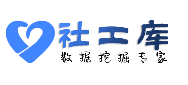 X-ray社工库太子宾馆开房记录